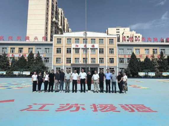 新疆公益行相关活动
