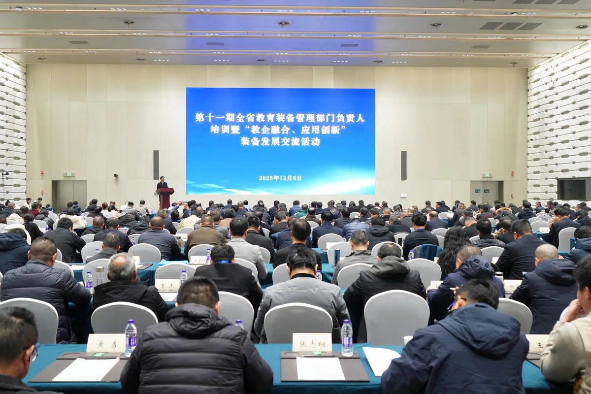 聚焦智慧教育，共话装备未来 |中协智能亮相江苏省教育装备交流活动