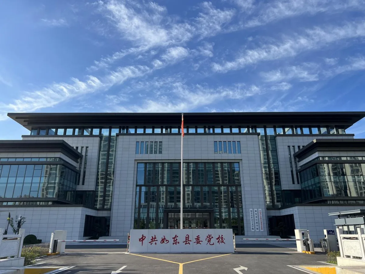 如东党校智慧校园建设项目案例介绍