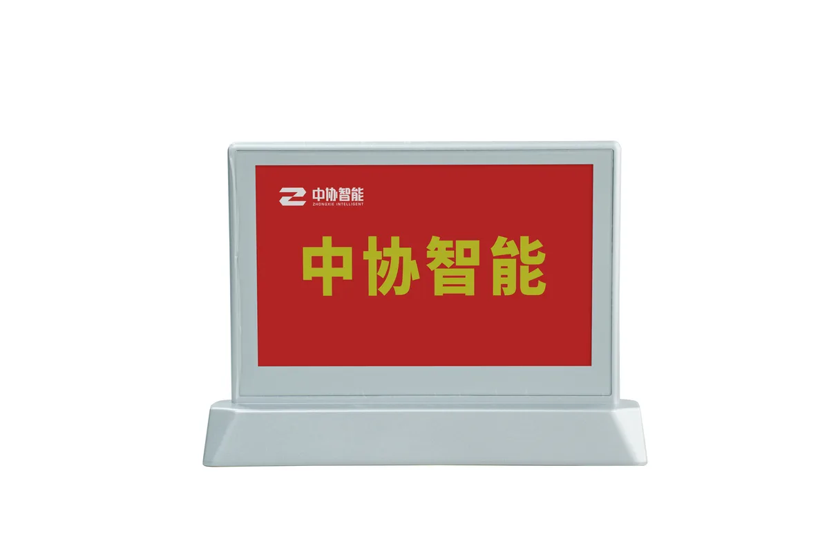 七色墨水双屏电子席卡