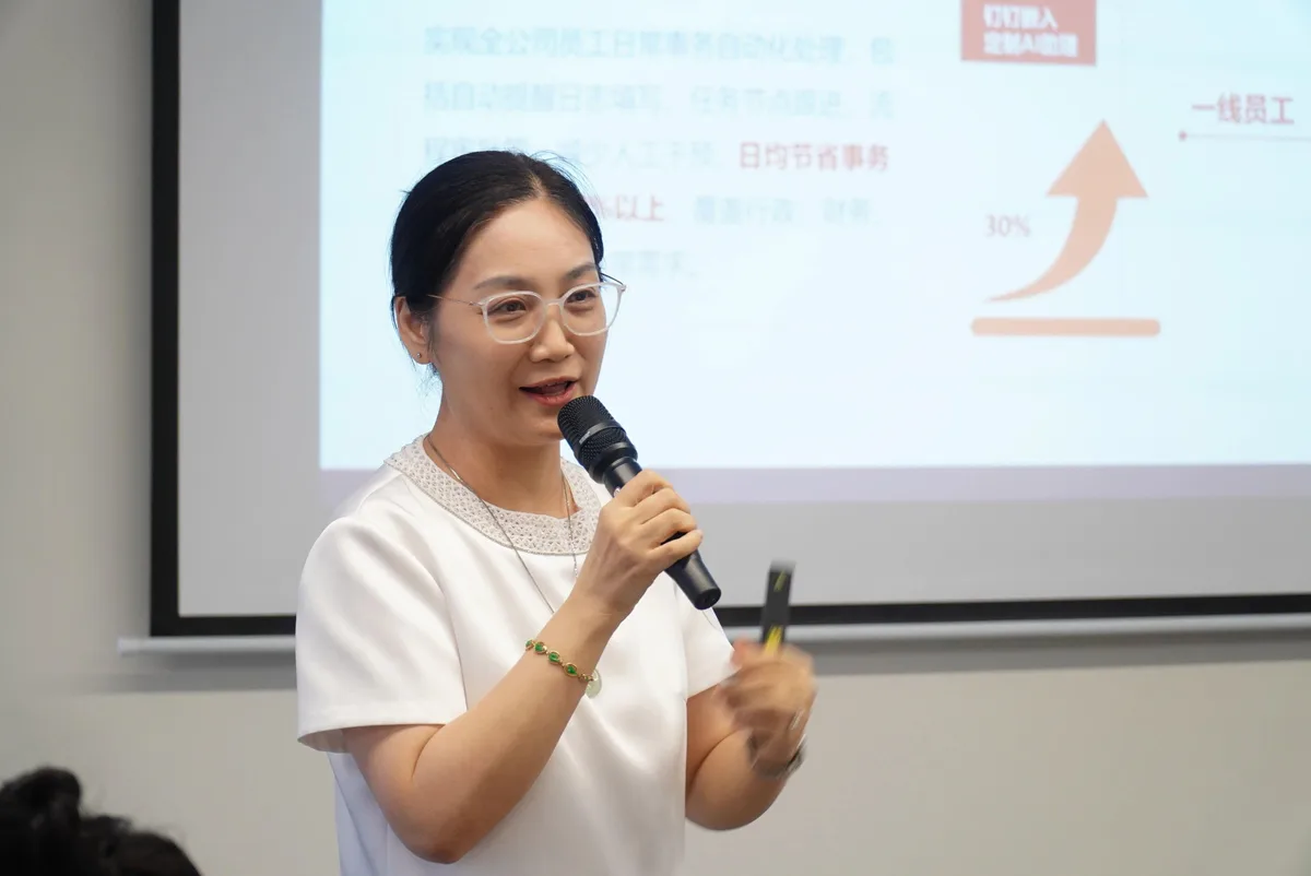 智联她企·AI筑梦 | 雨花女企协会员活动日，中协智能总裁刘承红作AI赋能企业发展精彩分享